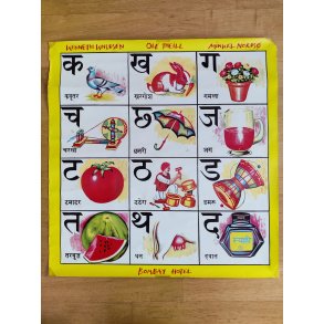 Mikkel Nords� musikplakat