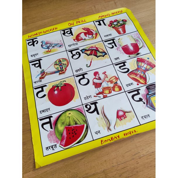 Mikkel Nords� musikplakat