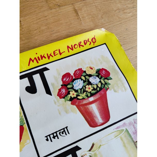 Mikkel Nords� musikplakat