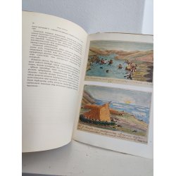 Alup Kangermiup kalipagai, Gr�nlandske sagn med illustrationer 1961