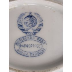 Russisk suppeterrin, 1920-1940, Dulevo, stemplet med hammer og segl