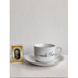 Den Raske Dreng, gammel kop med guldkant