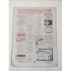 Fransk magasin fra Verdensudstillingen 1889, Paris Illustr� med Eiffelt�rnet